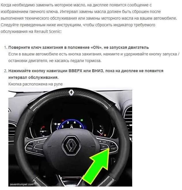 Как обнулить уведомление