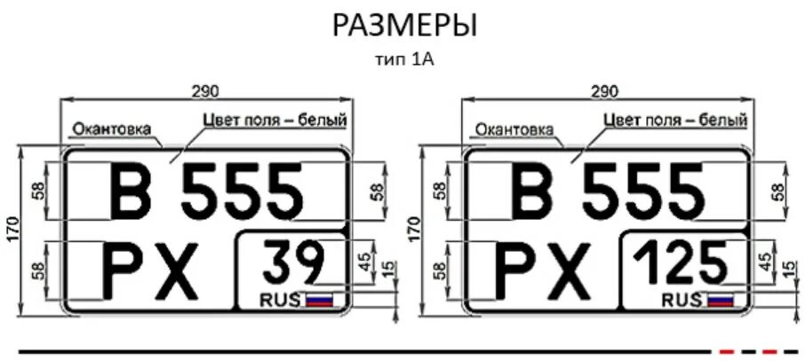 Тип 1 4. Тип 1 4