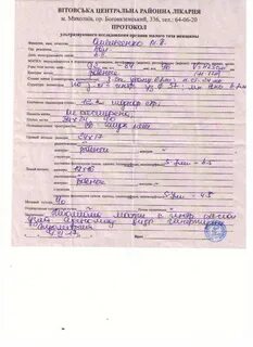 Какие анализы сдать миому