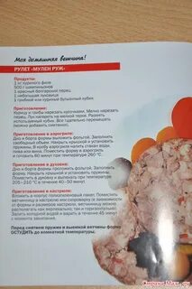 Температура ветчины в ветчиннице какая