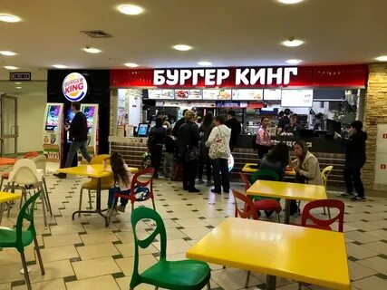 Бургер кинг казань