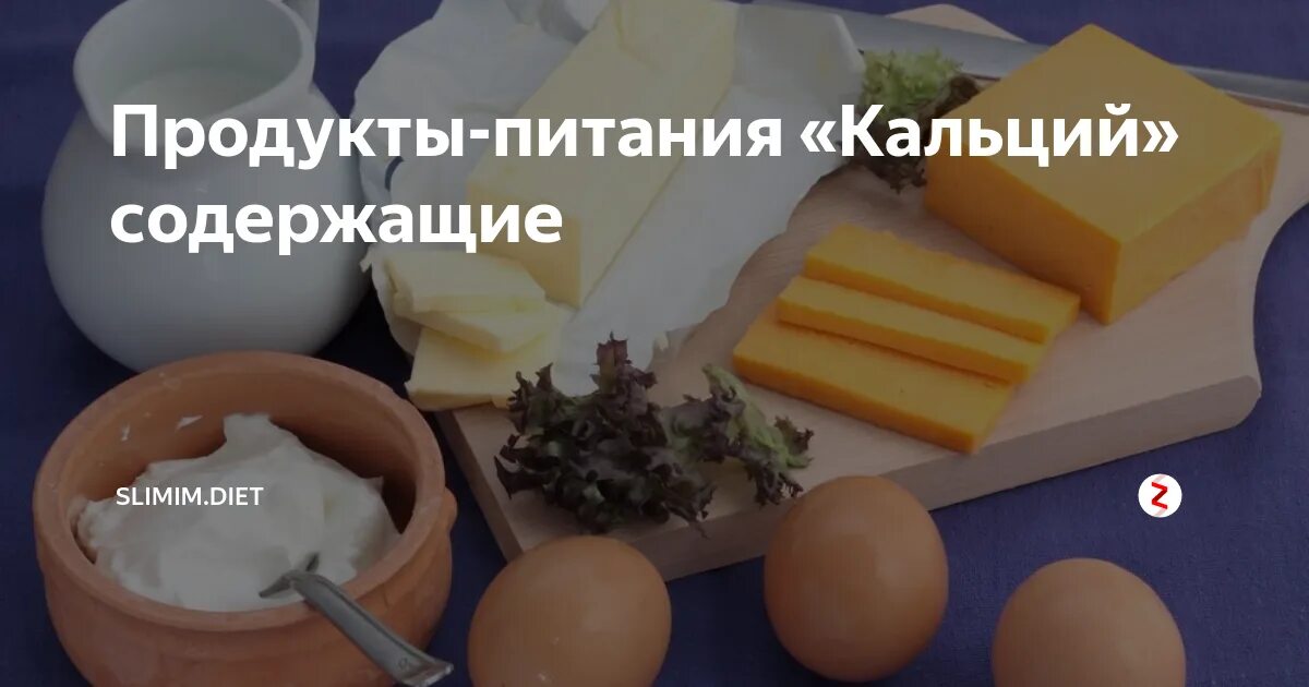 Молочные продукты при онкологии молочной железы. Продукты необходимые при онкологии. Диета при онкозаболевании молочной железы. Продукты полезные для грудных желез.