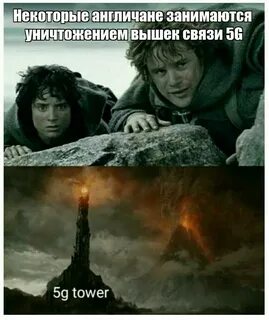 G meme