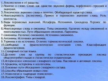 Осознанное единство