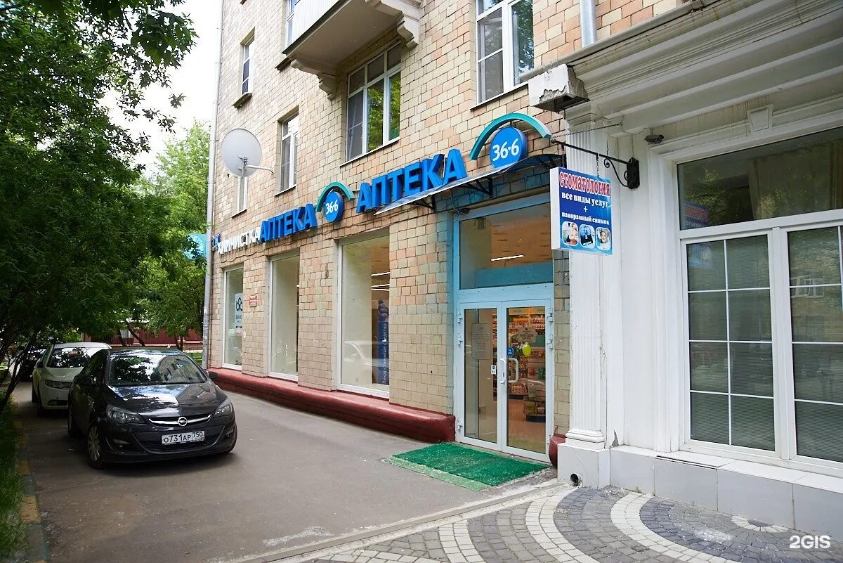 29, стр. Москва ул малогрузинская. Ул. Мал грузинская 29. Ул.