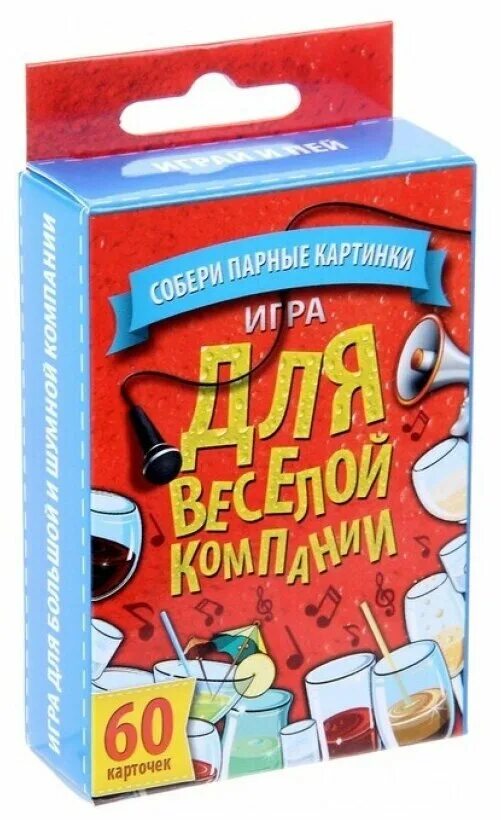 Лучшая игра для компании взрослых. Веселые настольные игры для веселой компании. Настольные игры для нетрезвой компании. Игра с карточками для веселой компании. Карточки для веселой компании.