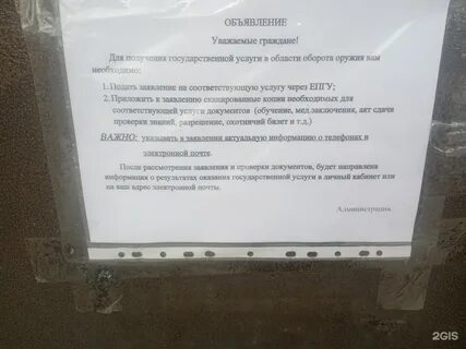 Олрр тюмень