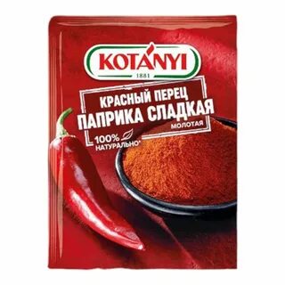 Что такое паприка