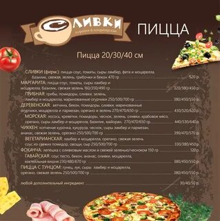 Кристалл меню