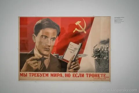 Мир не проси