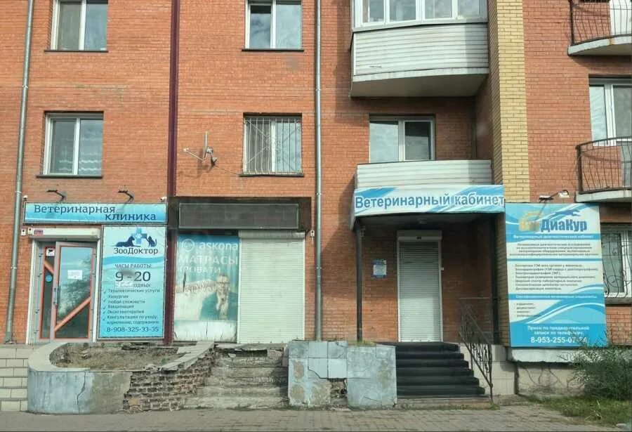 Где в абакане можно сдать