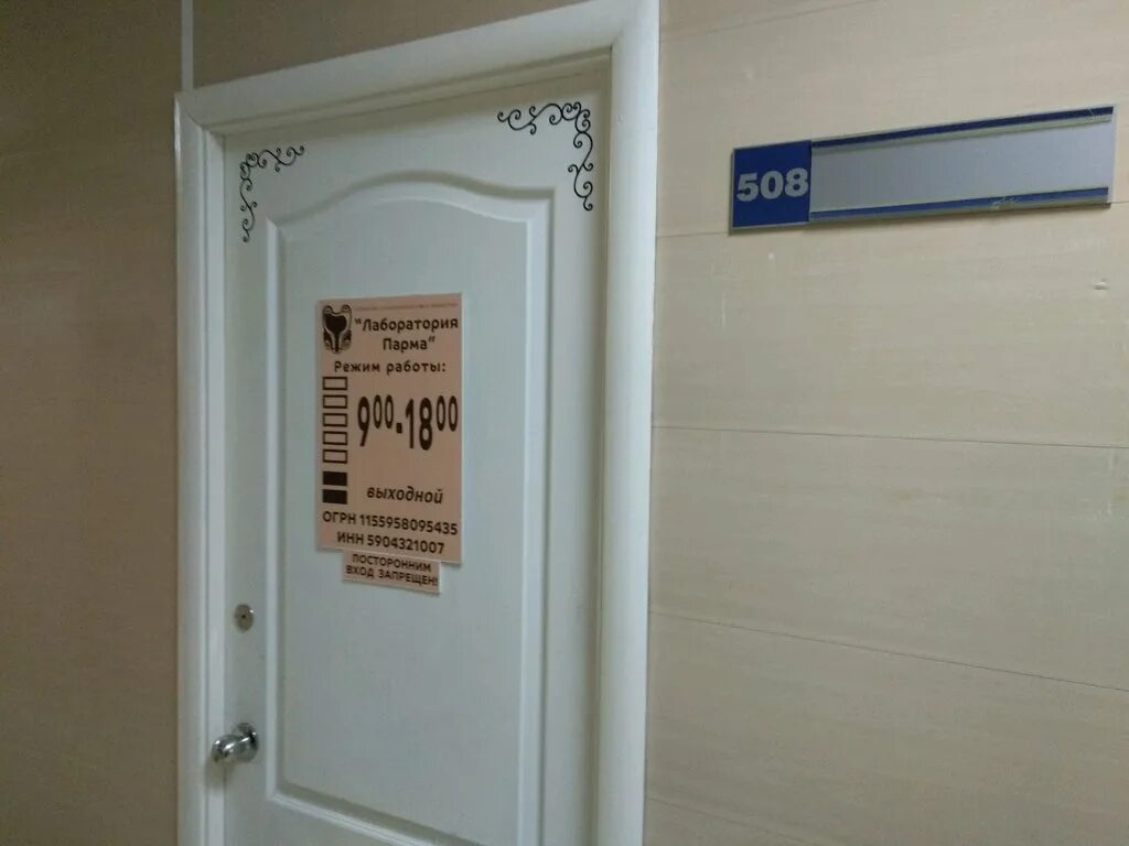 Куйбышева 50. Мфц пермь куйбышева 9. Мои документы официальный сайт. Куйбышева 9 пермь режим работы. Пермь улица куйбышева 9.