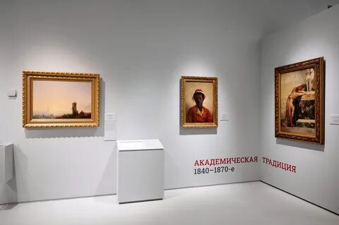 Выставки в русском музее сейчас