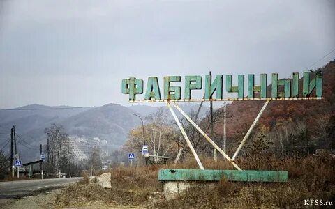 Краснореченск
