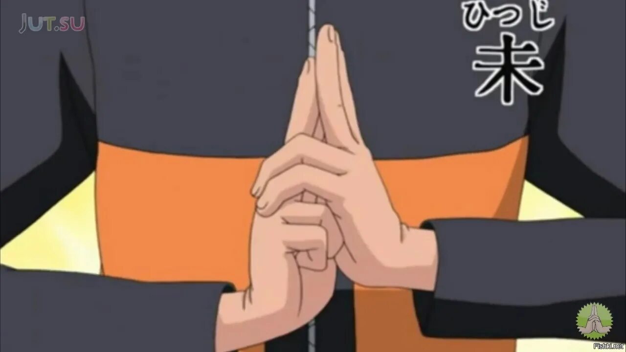 Jutsu семь
