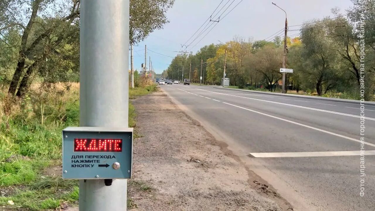 Светофор калуга болдина. Калуга ул промышленная 36 а. Калуга улица болдина 69. Светофор калуга болдина. Светофор калуга болдина.