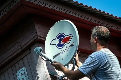 Спутниковый оператор триколор
