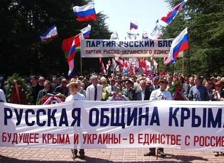 Общины крыма