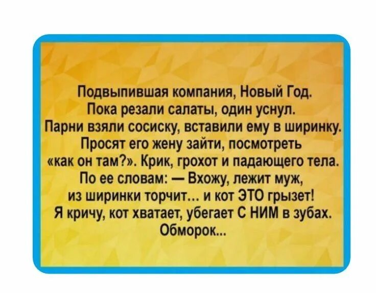 Он падает с грохотом словно