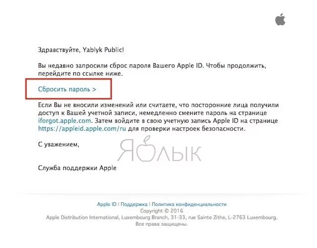 Ваш id был деактивирован. Appleid.apple.com деактивирован. appleid.apple.com сбросить. appleid.apple.com сбросить пароль. appleid.apple.com деактивирован сбросить пароль.
