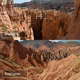 Кыргызстан одно и тоже или нет