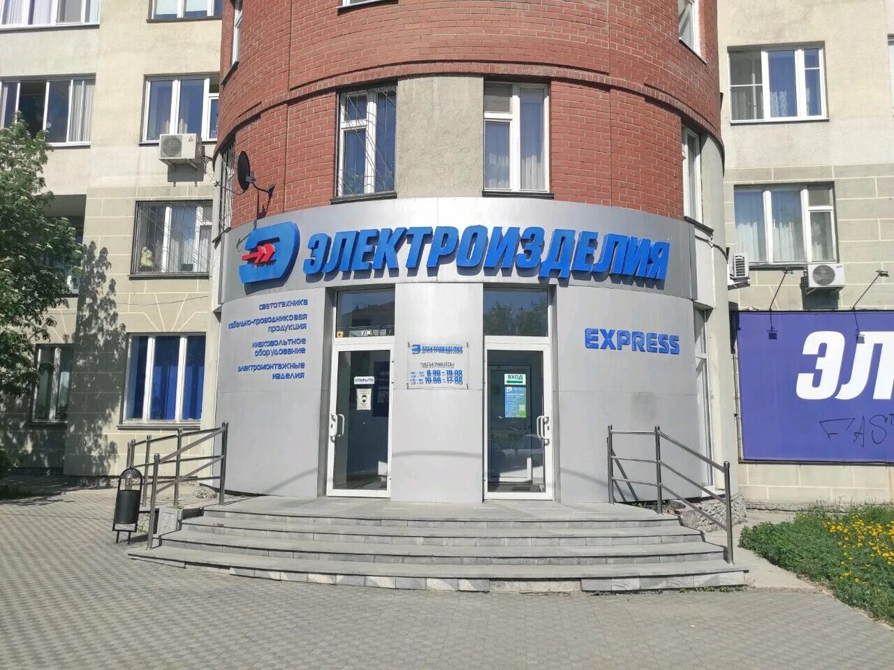 ул уральских рабочих 2. уральских рабочих улица 28 екатеринбург. екатеринбург улица уральских рабочих 23. пастораль екатеринбург. улица уральская екатеринбург.