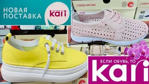 Кари тамбов