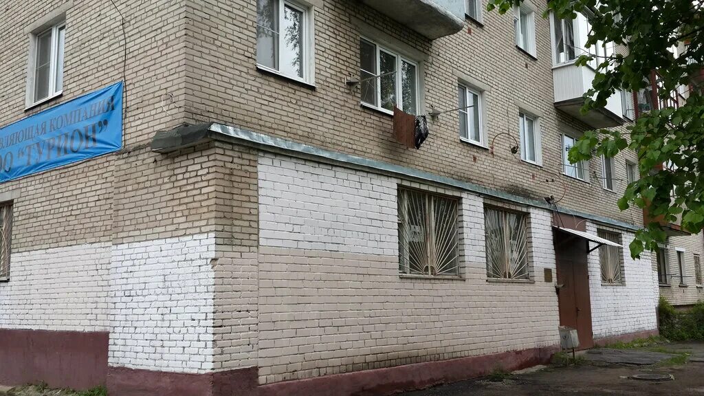 Турион старая купавна диспетчерская. Турион старая купавна. Ук турион. Управляющая компания купавна. Турион старая купавна диспетчерская.