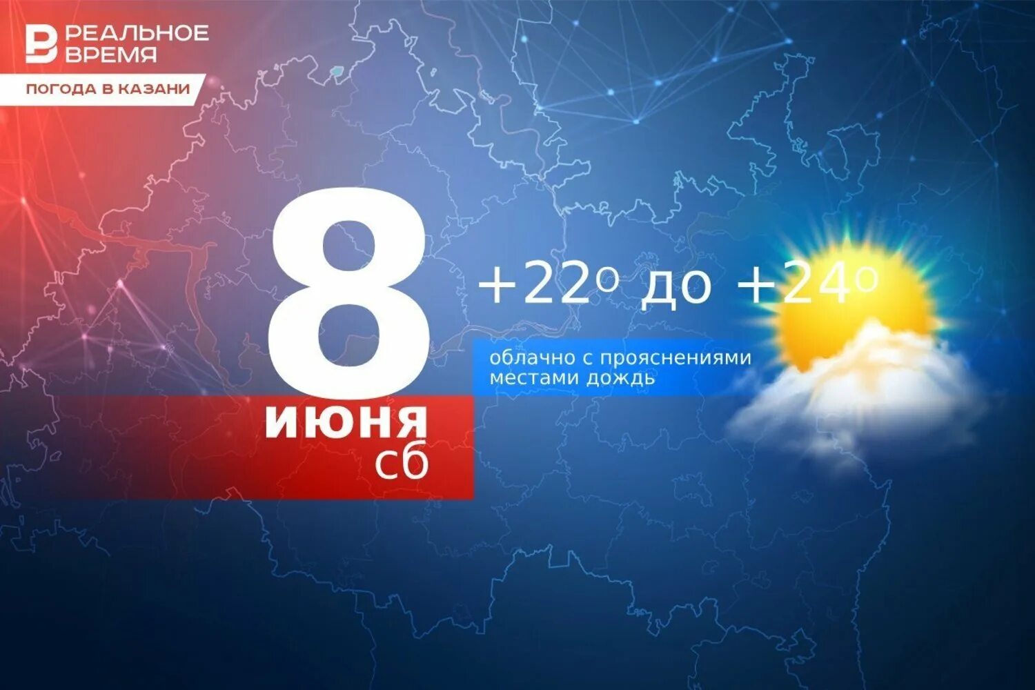 Погода. Прогноз погоды в игре удмуртия. Погода в игре. Зимние игры удмуртов. Прогноз погоды в игре удмуртия.