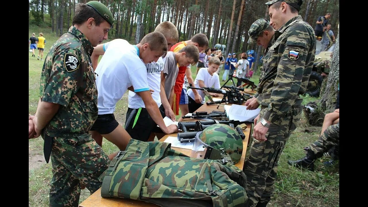 Зорничный или зарничный