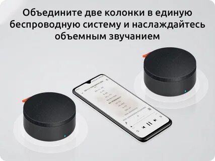 Портативная колонка mi portable bluetooth