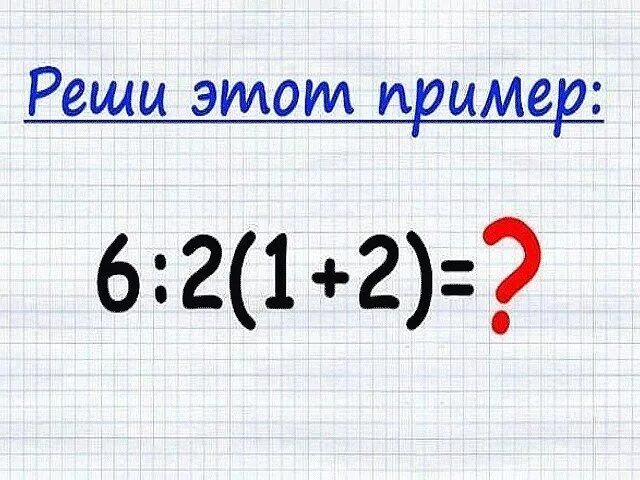 Реши пример столбиком 720 разделить на 4 - 19/48