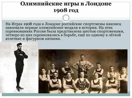 Шахматы являются олимпийским видом спорта