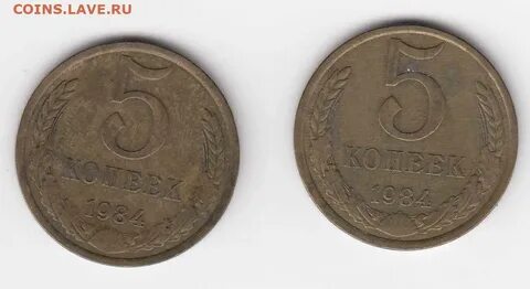 Монеты 1982