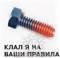 Прикольные фразы про новый год. Шутки про носки. Положить хрен на работу. Плевать с колокольни. Пока живы пока любимы.