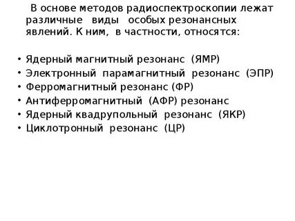 В частности относятся
