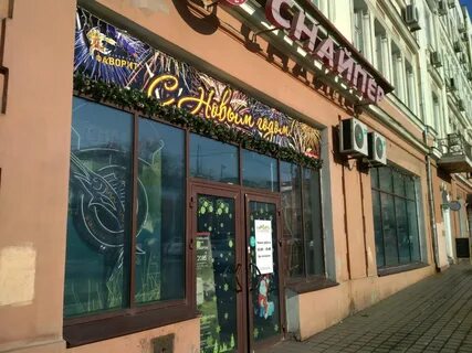 Снайпер владивосток