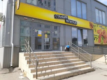 Высокая 15 ростов