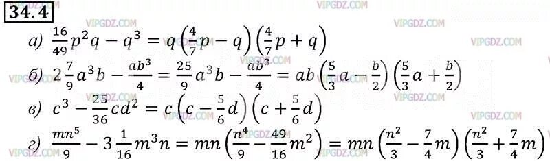 Гдз Алгебра 7 класс Мордкович номер 7.34. Алгебра 7 класс номер 34.4. Алгебра 7 класс Мордкович номер 33.34. Алгебра 7 класс Мордкович 1.34. Сократить 34 12 3 17