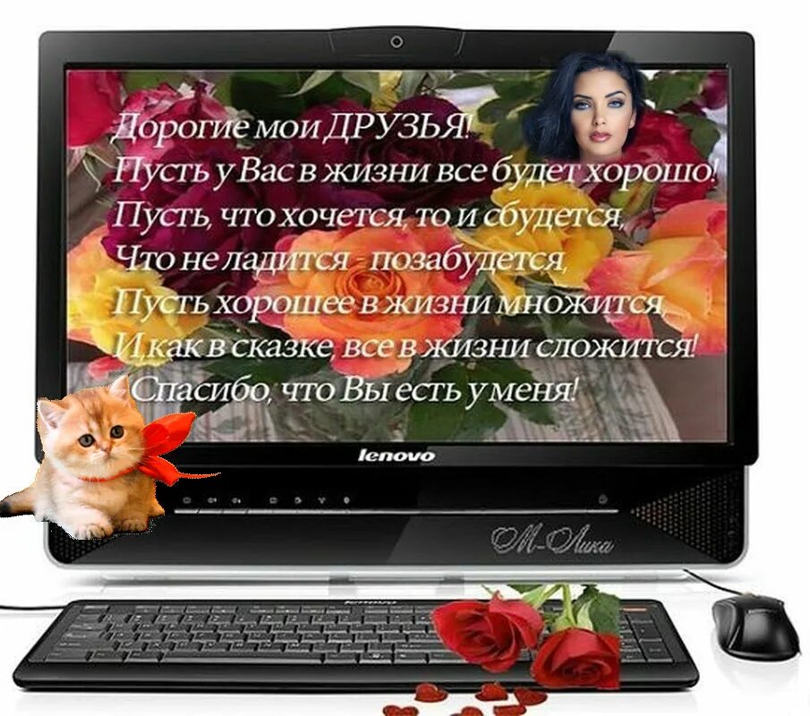 Мои одноклассники лучшие друзья. Отношения родителей и детей. Что такое дружба для дошкольников. Мои друзья представляем друга одноклассникам. Правила дружбы.