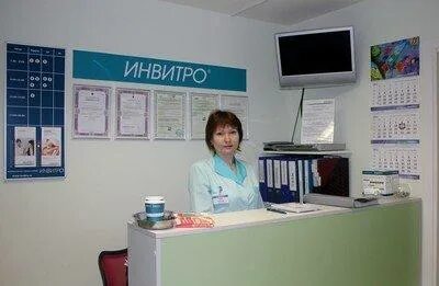 Инвитро воронеж плехановская 50 телефон