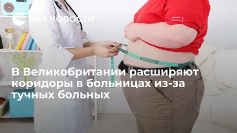 Семоглудит от ожирения отзывы