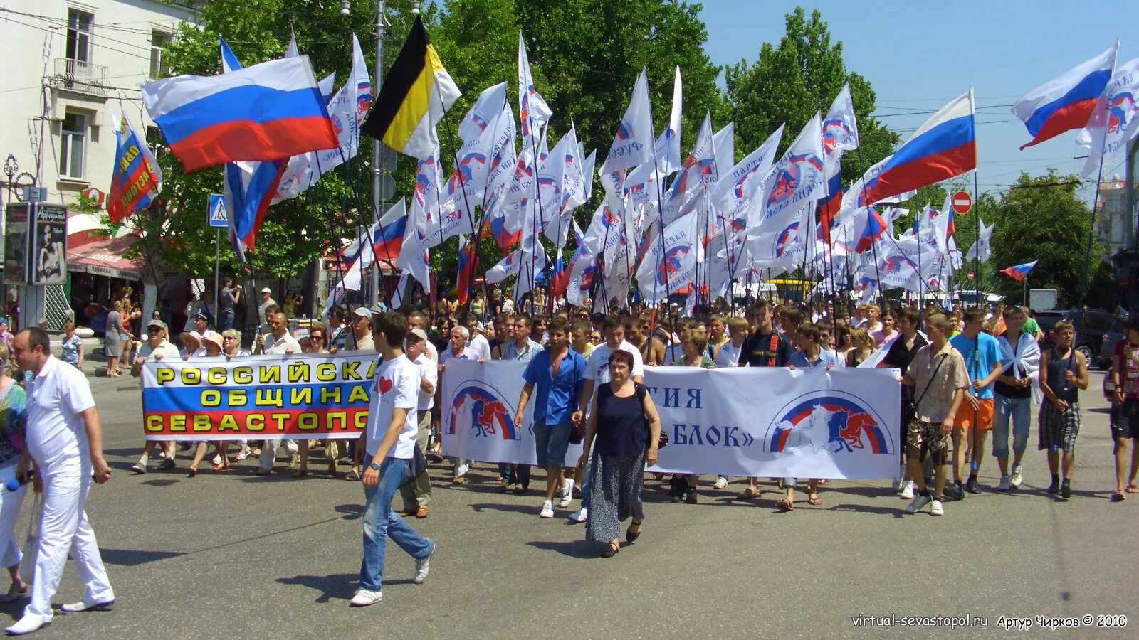 2021. нахимова. севастополь штаб тыла чф. день вмф крым. штаб ввс чф севастополь.