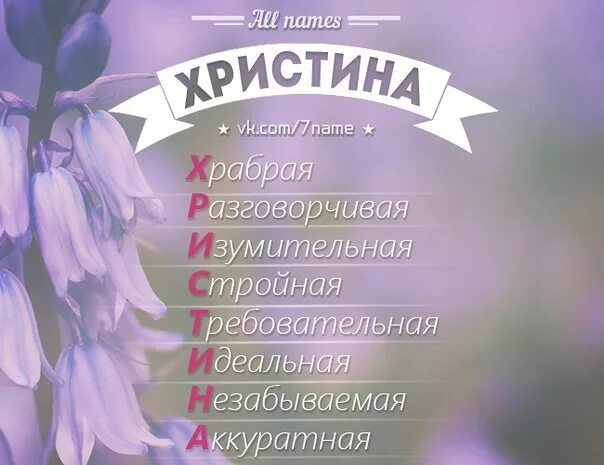 Как по другому назвать кристину. Пижама для мальчика. Как по другому назвать кристину. Мое лицо когда. Как по другому назвать кристину.