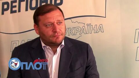 Допкин