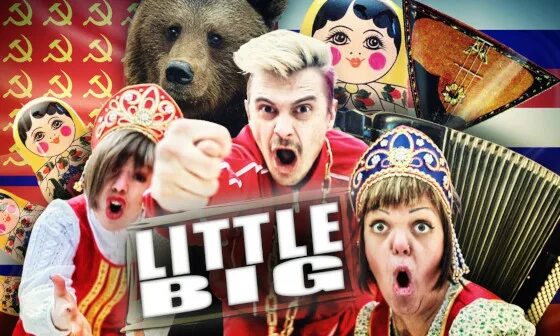 Little Big Big Dick Слушать Песню