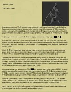 Сколько существует scp