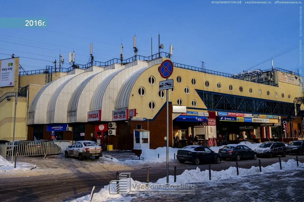 Москва кантемировская 47. Метро кантемировская торговый центр. Торговый центр кантемировская 47. Кантемировская, д. Москва кантемировская 47.