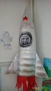 Ракета для фотосессии ко дню космонавтики