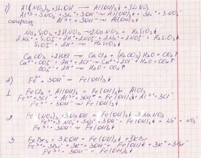 Напишите ионно молекулярные уравнения реакций hcl caco3